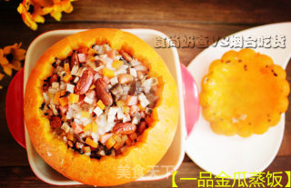 【一品金瓜蒸饭 】的做法