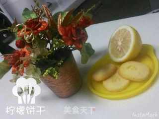 黄油柠檬饼干的做法