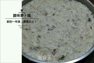 腊味萝卜糕的做法