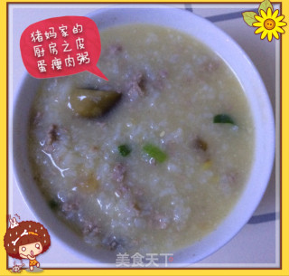 皮蛋瘦肉粥的做法