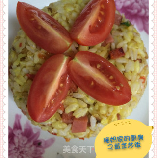 五彩黄金炒饭的做法