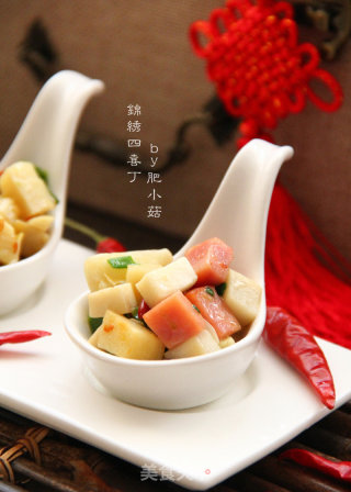 锦绣四喜丁的做法