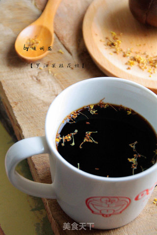 止咳化痰有奇效的【罗汉果桂花饮】的做法