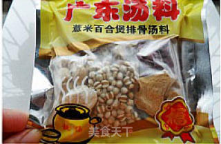 冬瓜薏仁排骨药膳汤的做法步骤：3