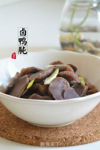 卤鸭肫的做法