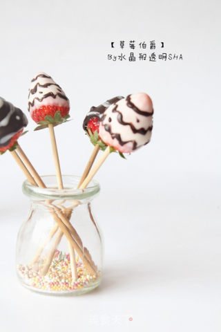 草莓伯爵的做法