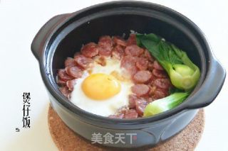 煲仔饭的做法
