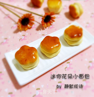 【独创首发】迷你花朵小面包的做法