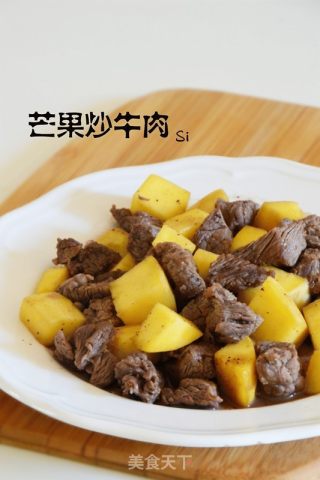 芒果炒牛肉的做法