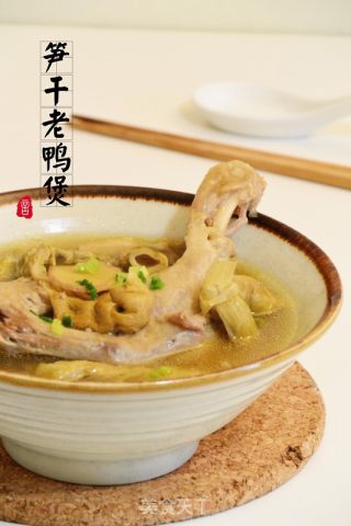 笋干老鸭煲的做法