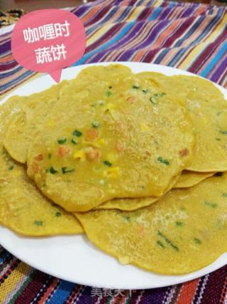 咖喱时蔬饼的做法