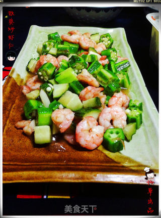 仙草阁私房菜（虾兵蟹将）-腊月记食腊月十一（大虾炒秋葵）