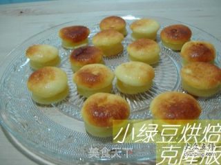 香浓起司球的做法步骤：2
