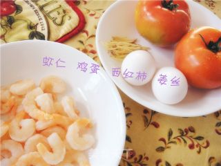 虾仁滑蛋烩西红柿的做法步骤：2