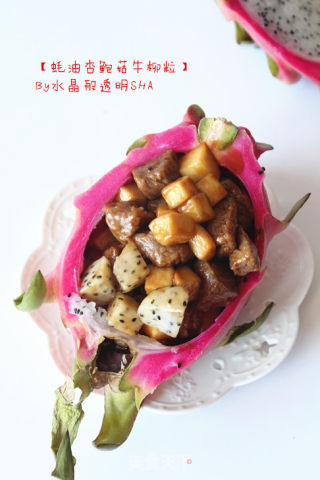 蚝油杏鲍菇牛柳粒的做法