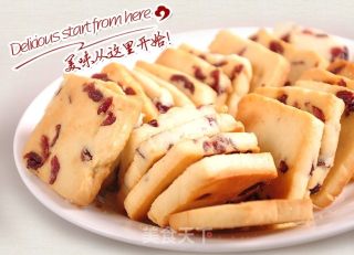 蔓越莓饼干 （100%成功）的做法