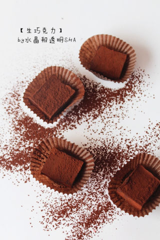 浓情生巧克力的做法