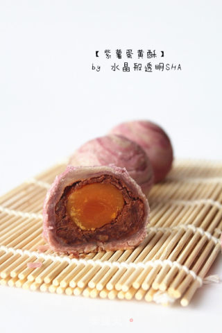 紫薯蛋黄酥的做法