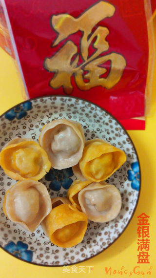 吃出来的好运之二——金银满盘的做法