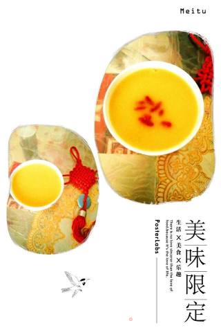 小米红薯豆浆的做法