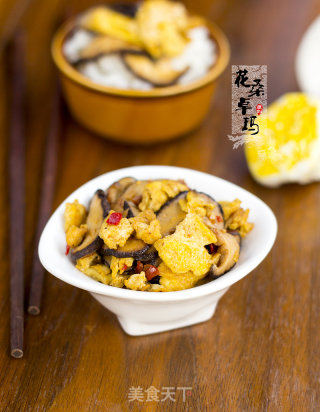 美味下饭菜——香菇剁椒炒蛋的做法