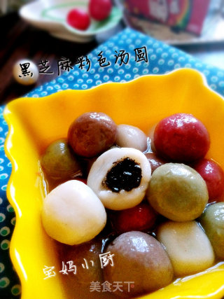 黑芝麻彩色汤圆的做法