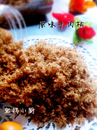 原味牛肉松的做法
