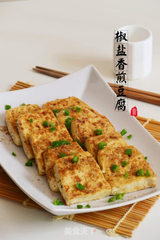 香煎豆腐的做法
