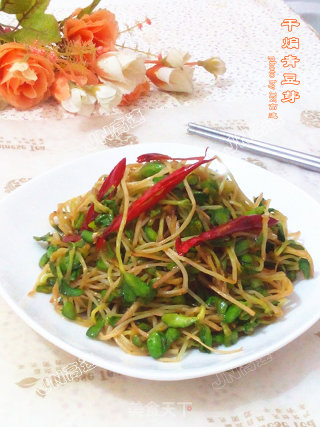 干煸青豆芽的做法