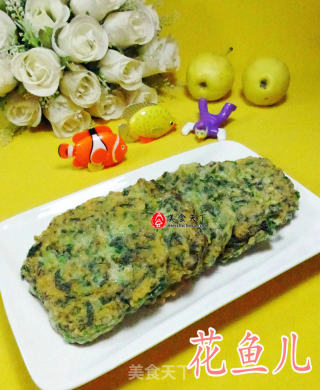 鸡蛋草籽饼的做法