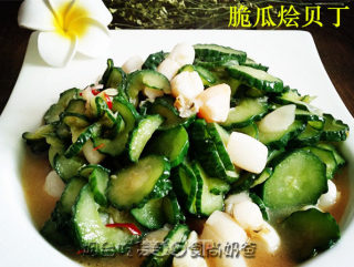 脆瓜烩贝丁:碧海中的白帆点点的做法