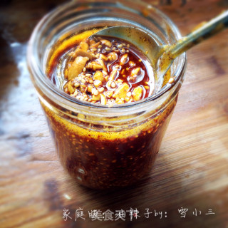 家庭版〜：油辣子的做法