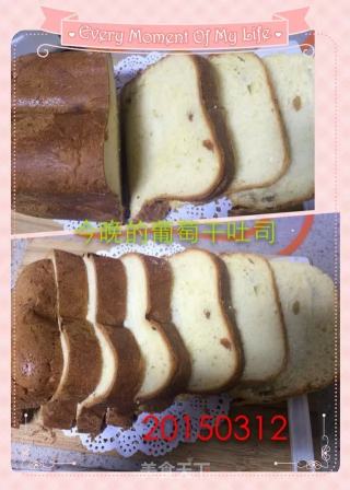 葡萄吐司的做法
