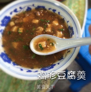 鸡胗豆腐羮的做法