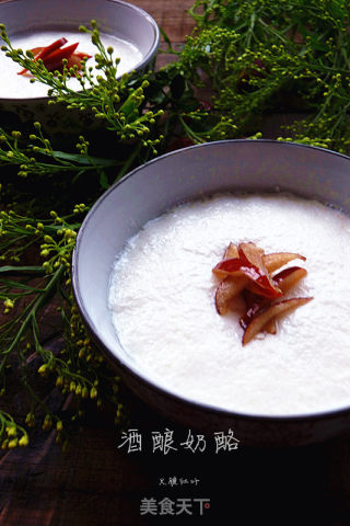 酒酿奶酪的做法