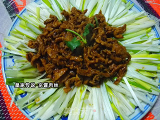 京酱肉丝的做法