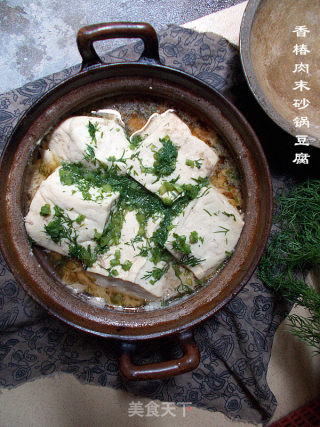 【香椿肉末砂锅豆腐】最是一年好晨光的做法