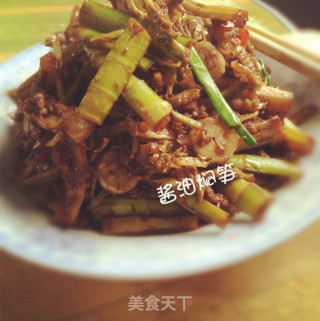 酱油焖笋的做法
