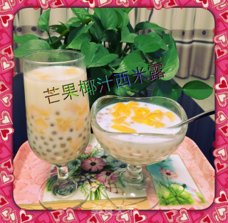 芒果椰汁西米露的做法