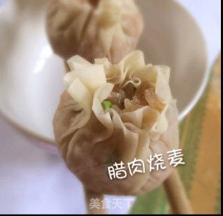 腊肉烧麦的做法