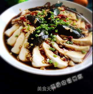 蒜香皮蛋豆腐的做法