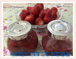 第一次做的草莓酱的做法