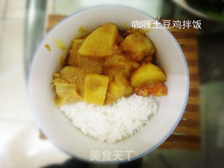 酸甜咖喱土豆（鸡）的做法