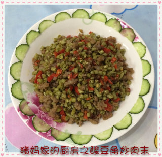 酸豆角炒肉末的做法