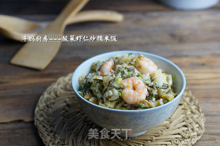 虾仁酸菜糯米饭的做法