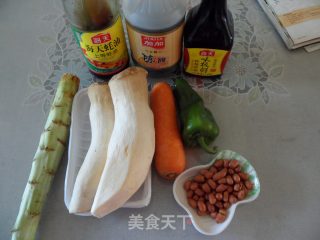 宫保杏鲍菇的做法步骤：3