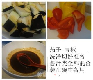 鱼香茄子的做法步骤：2