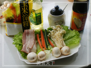 双菇鲜蔬培根卷的做法步骤：4