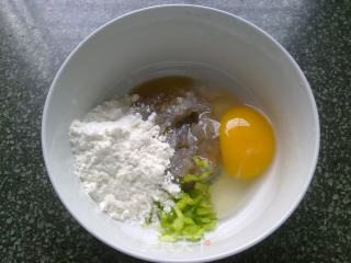 青叶卷虾棒（清香鲜甜）的做法步骤：5