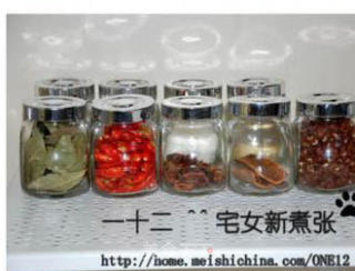 五香水煮毛豆的做法步骤：5